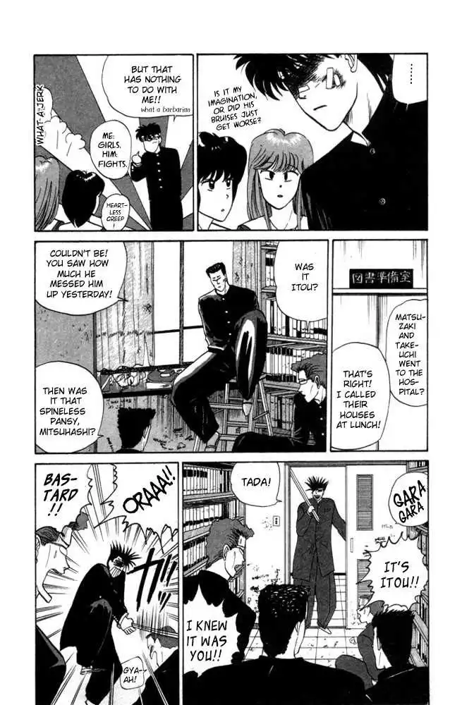 Kyou Kara Ore Wa!! Chapter 7 17